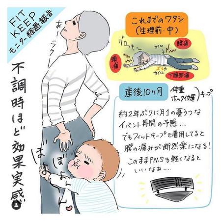 使用者様のビフォーアフター