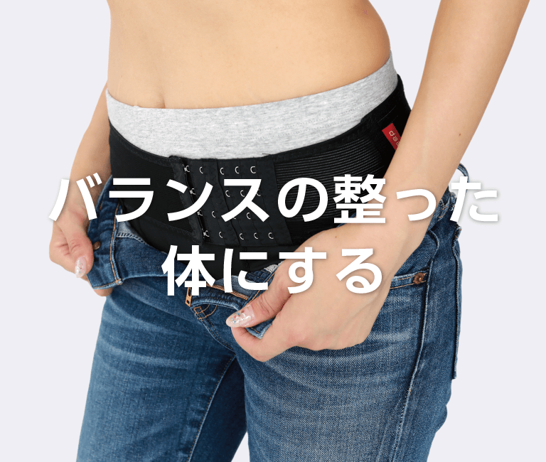 フィットキープ M L セット