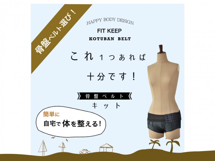 ブログ記事一覧 4ページ目 Cloverc Online Shop