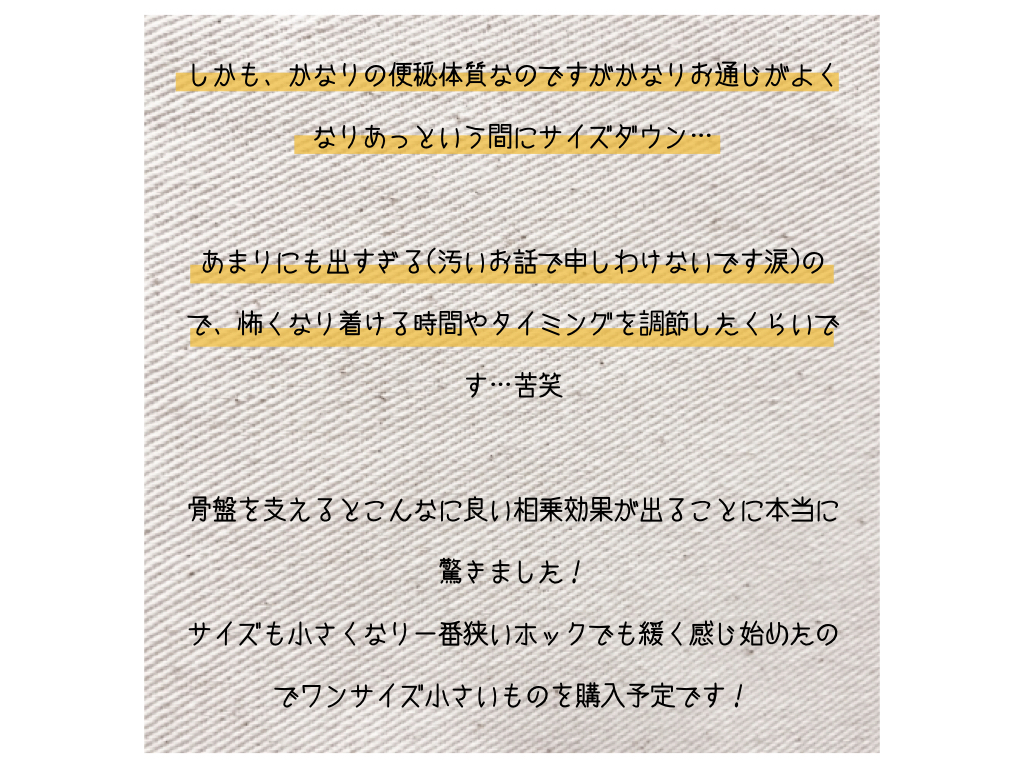 お客様の声口コミレビュー