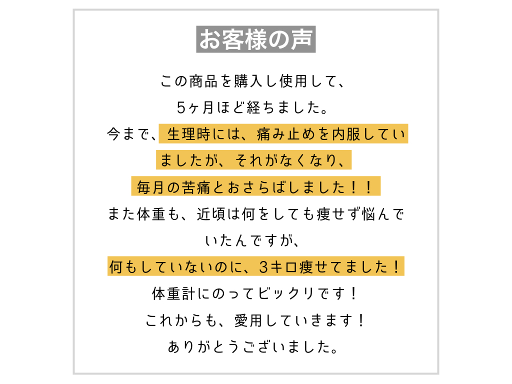 骨盤ベルトだけで３キロ痩せる ダイエット法 Cloverc Online Shop