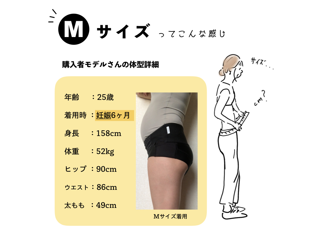 fitkeep フィットキープ Ｌサイズ 骨盤ベルト