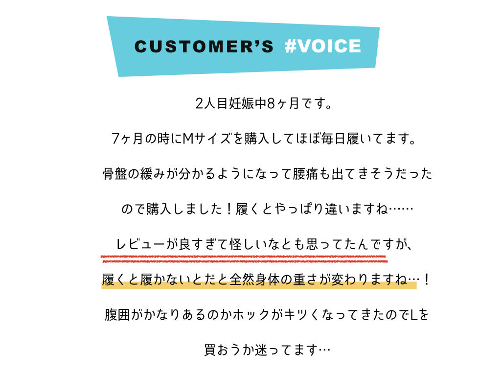 fitkeep骨盤矯正ベルト口コミ評判レビュー