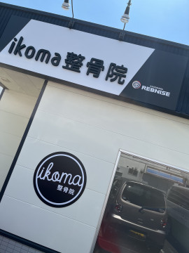 代理店